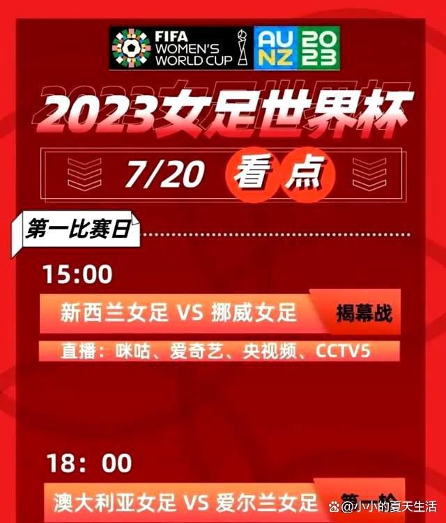 帕利尼亚夏窗时曾一度接近加盟拜仁，不过由于富勒姆找不到替代者，这笔交易告吹。